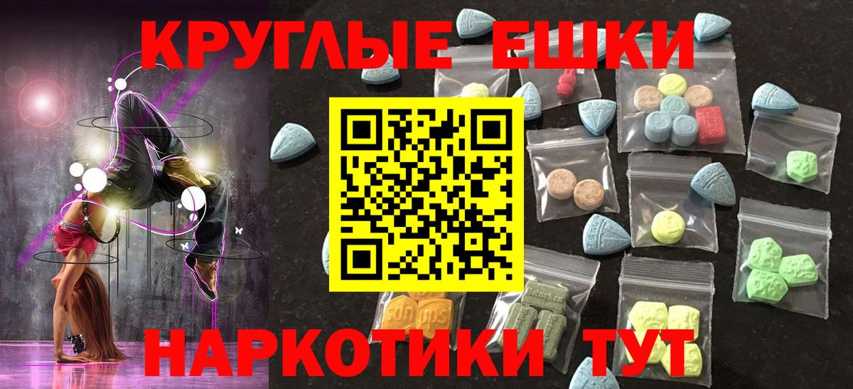 Экстази louis Vuitton Можга