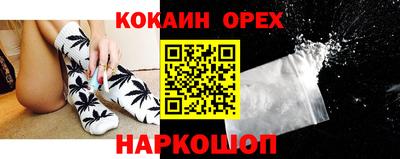 хмурый Гусь-Хрустальный