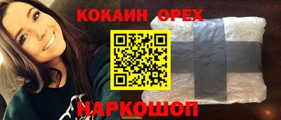 хмурый Гусь-Хрустальный
