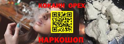 гашишное масло Гусиноозёрск