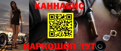 гашишное масло Гусиноозёрск