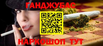 гашишное масло Гусиноозёрск