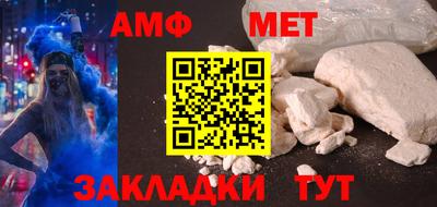 меф Тулун