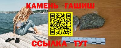 гашишное масло Гусиноозёрск