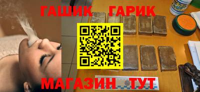 гашишное масло Гусиноозёрск