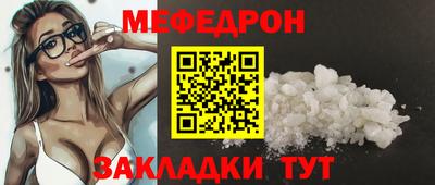 хмурый Гусь-Хрустальный