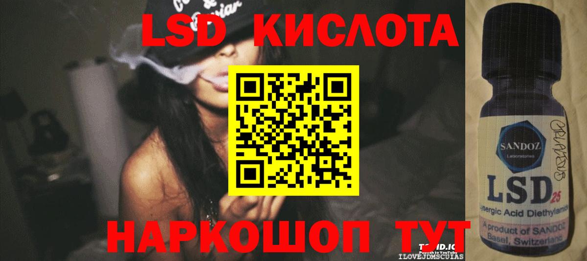 LSD-25 экстази  LSD-25 экстази ecstasy  Вход с VPN  ЛСД экстази кислота  Можга 