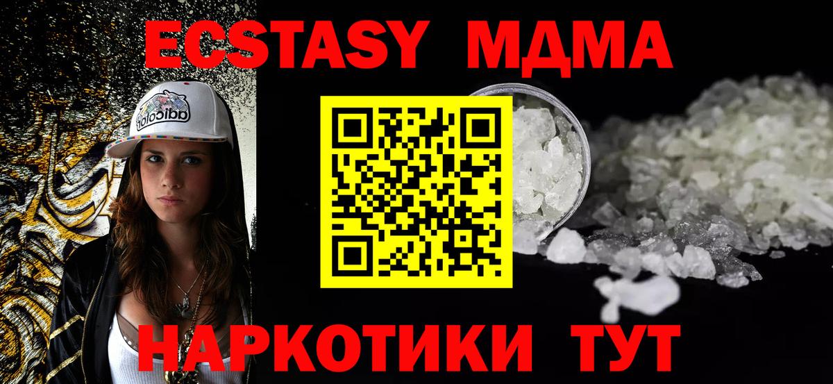 ЭКСТАЗИ  Можга  КОКАИН  Вход с VPN  Меф МЯУ МЯУ   Бошки Шишки 