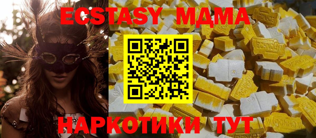 MDMA crystal Можга