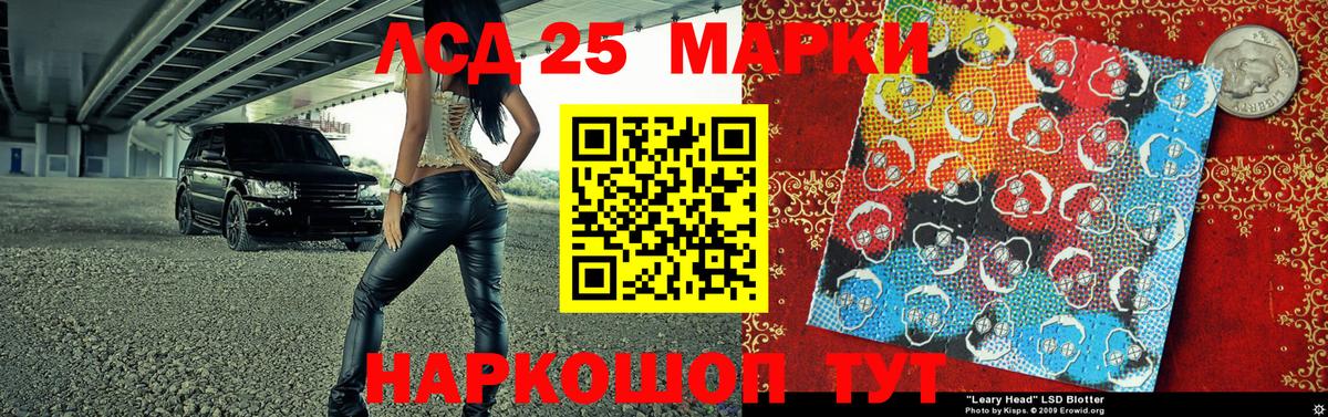 Марки N-bome 1,5мг  Вход с VPN  Марки N-bome  Можга 