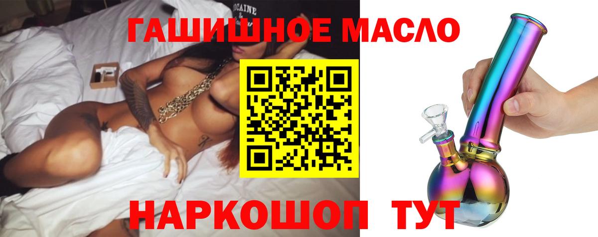Дистиллят ТГК вейп Можга