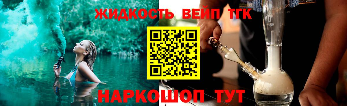 Можга  как найти закладки  Вход с VPN  Дистиллят ТГК гашишное масло 