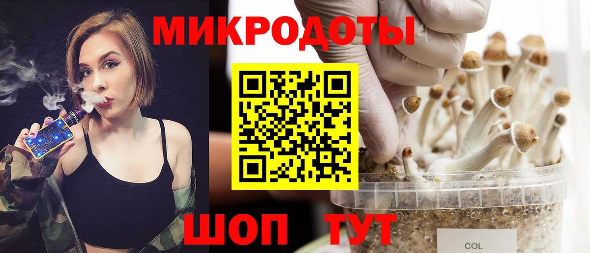 Галлюциногенные грибы Cubensis  магазин продажи наркотиков  Можга  Вход с VPN 